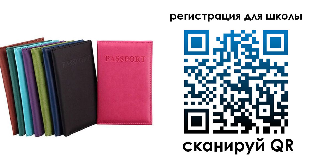 прописка поиск в Гороховце