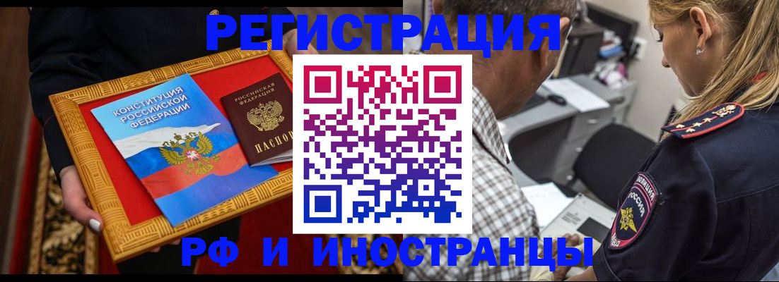 регистрация для школы в Гороховце